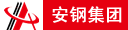 安钢集团信阳钢铁有限责任公司