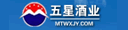 贵州五星酒业集团有限责任公司