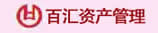 河南百汇资产管理有限公司