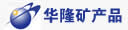 信阳华隆矿产品有限公司