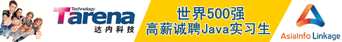 郑州达内科技有限公司
