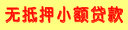 焦作安信投资担保有限公司