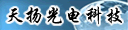 河南天扬光电科技有限公司