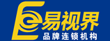 易视界品牌连锁机构