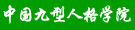 河南华文企业管理顾问有限公司