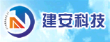 郑州建安科技开发有限公司