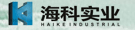 河南省海科实业有限公司