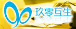 郑州玖零互生企业管理咨询股份有限公司