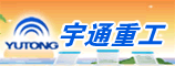 郑州宇通客车股份有限公司