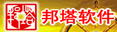 郑州邦塔软件有限公司