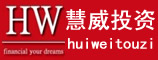 郑州慧威投资咨询有限公司