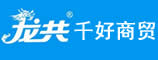 郑州千好商贸有限公司