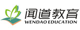 郑州闻道教育咨询有限公司