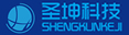 郑州圣坤软件有限公司