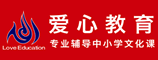 爱心教育