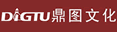 河南鼎图文化传播有限公司