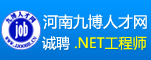 河南九博人才网