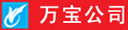 河南万宝股份有限公司