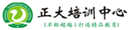 开封正大培训中心
