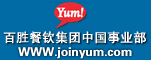 郑州肯德基有限公司