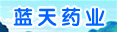 河南蓝天药业郑州全国营销中心