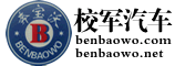 河南校军汽车服务有限公司