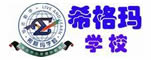 郑州市希格玛教育培训学校