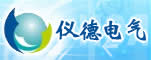 河南省仪德电气有限公司