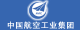 中国航空工业集团公司第116厂