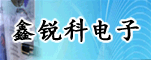 郑州市鑫锐科电子有限公司