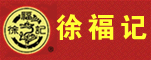 徐福记国际集团