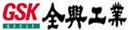 全兴工业（开封）有限公司