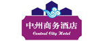 中州商务酒店