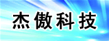 郑州杰傲科技有限公司
