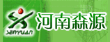 河南森源电气股份有限公司