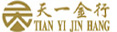 天一金行贵金属经营有限公司