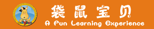 郑州袋鼠宝贝教育咨询有限公司