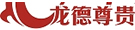郑州市龙德尊贵化工产品有限公司