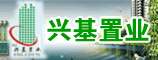 河南兴基置业有限公司