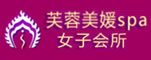 香港芙蓉美媛国际集团有限公司