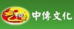 河南省中传文化传播有限公司