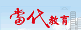 当代教育日韩语专修学院