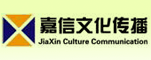郑州嘉信文化传播有限公司