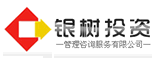 河南银树投资管理咨询服务有限公司