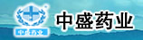 河南中盛动物药业有限公司