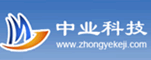 郑州中业科技有限公司