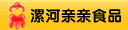 漯河亲亲食品工业有限公司