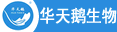 河南省华天鹅生物科技有限公司