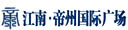 开封江南房地产开发有限公司