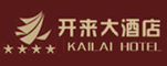 河南开来大酒店